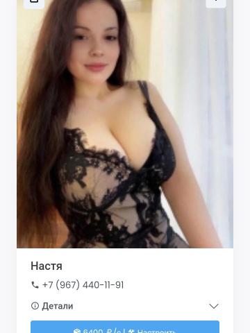 Ирина Игривая фото 2